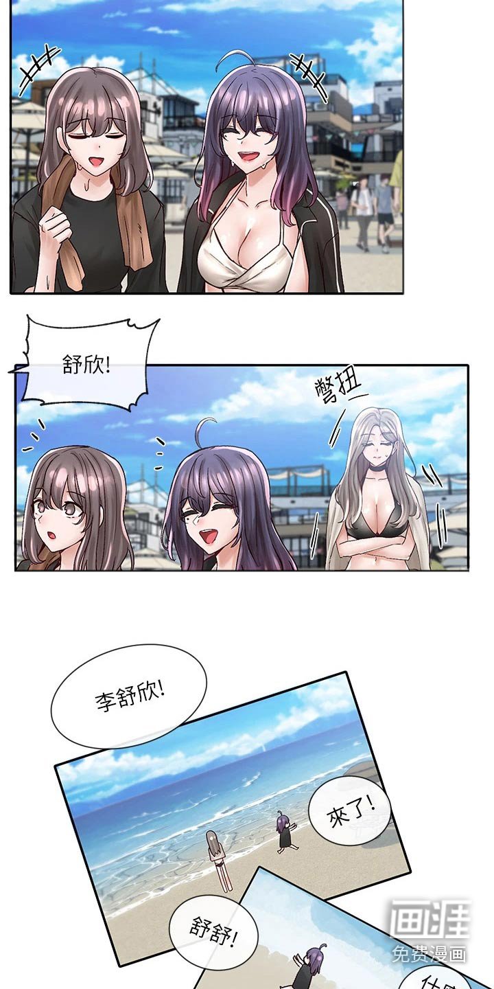 第115章：沙滩
