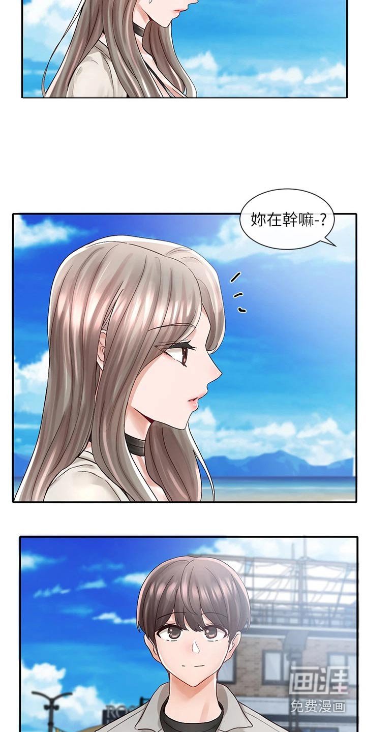 第115章：沙滩