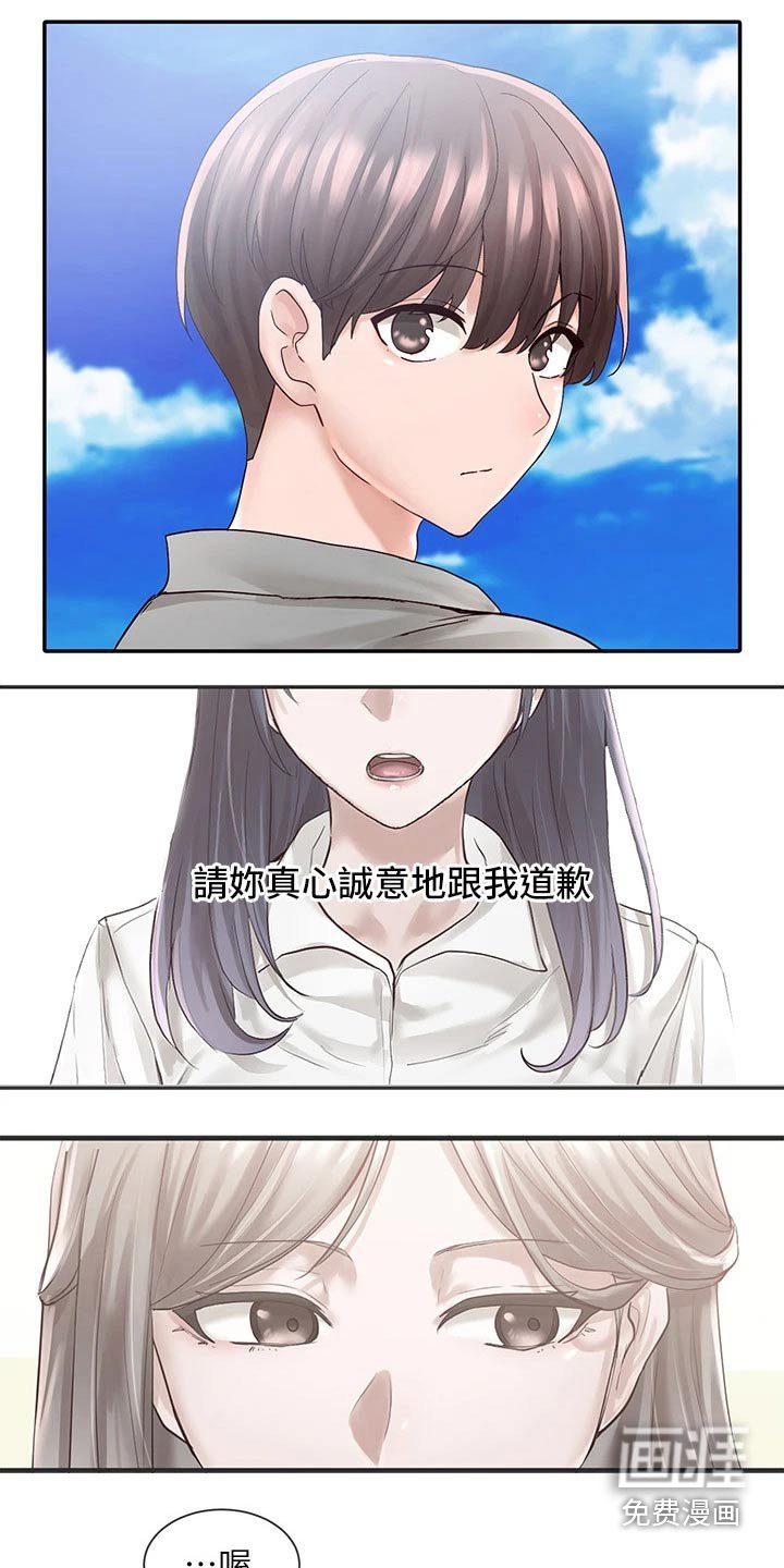第115章：沙滩