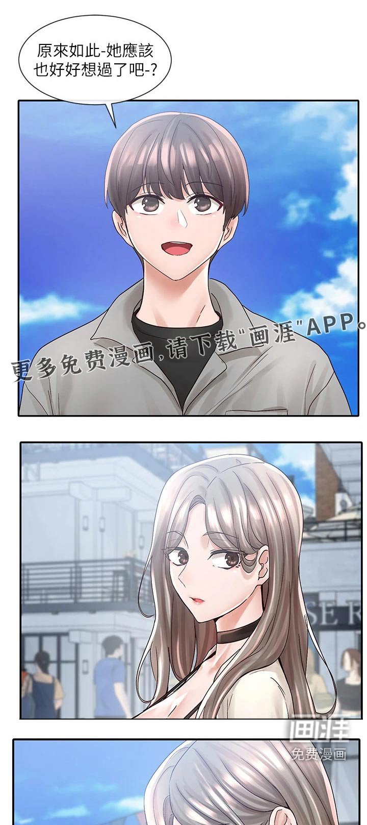 第116章：失误
