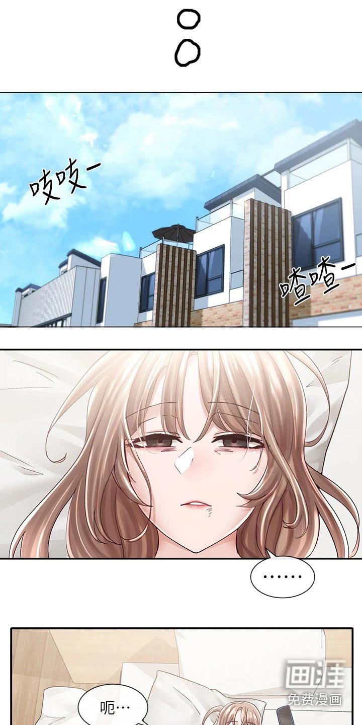 第116章：失误