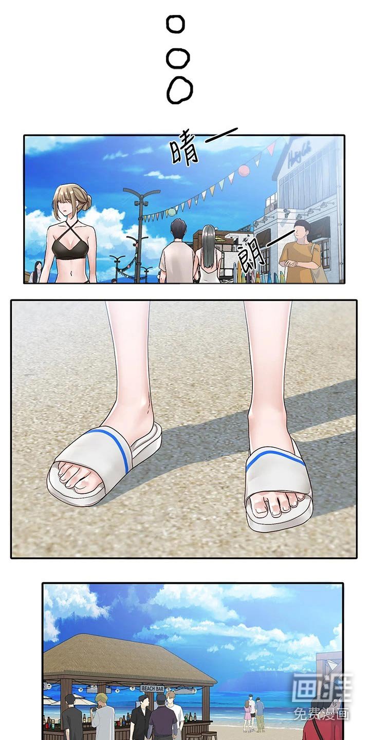 第116章：失误