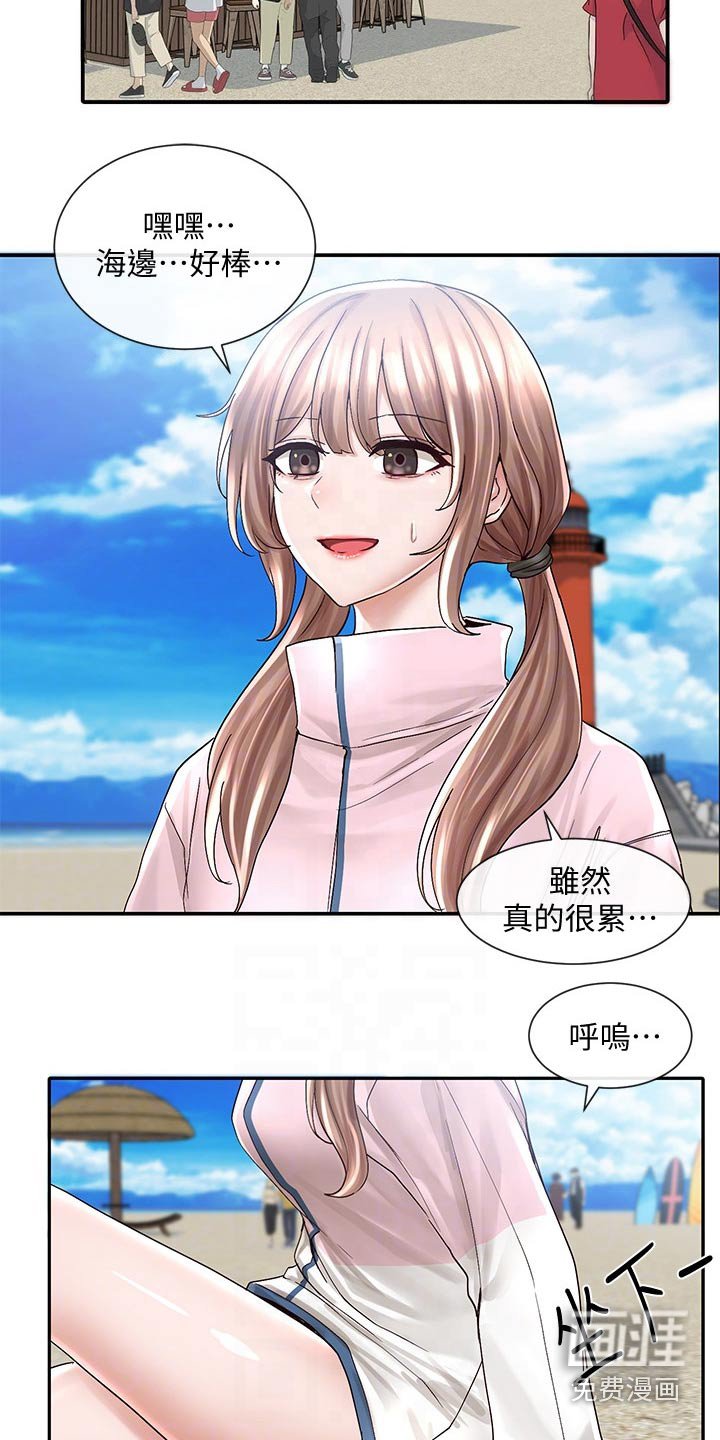 第116章：失误