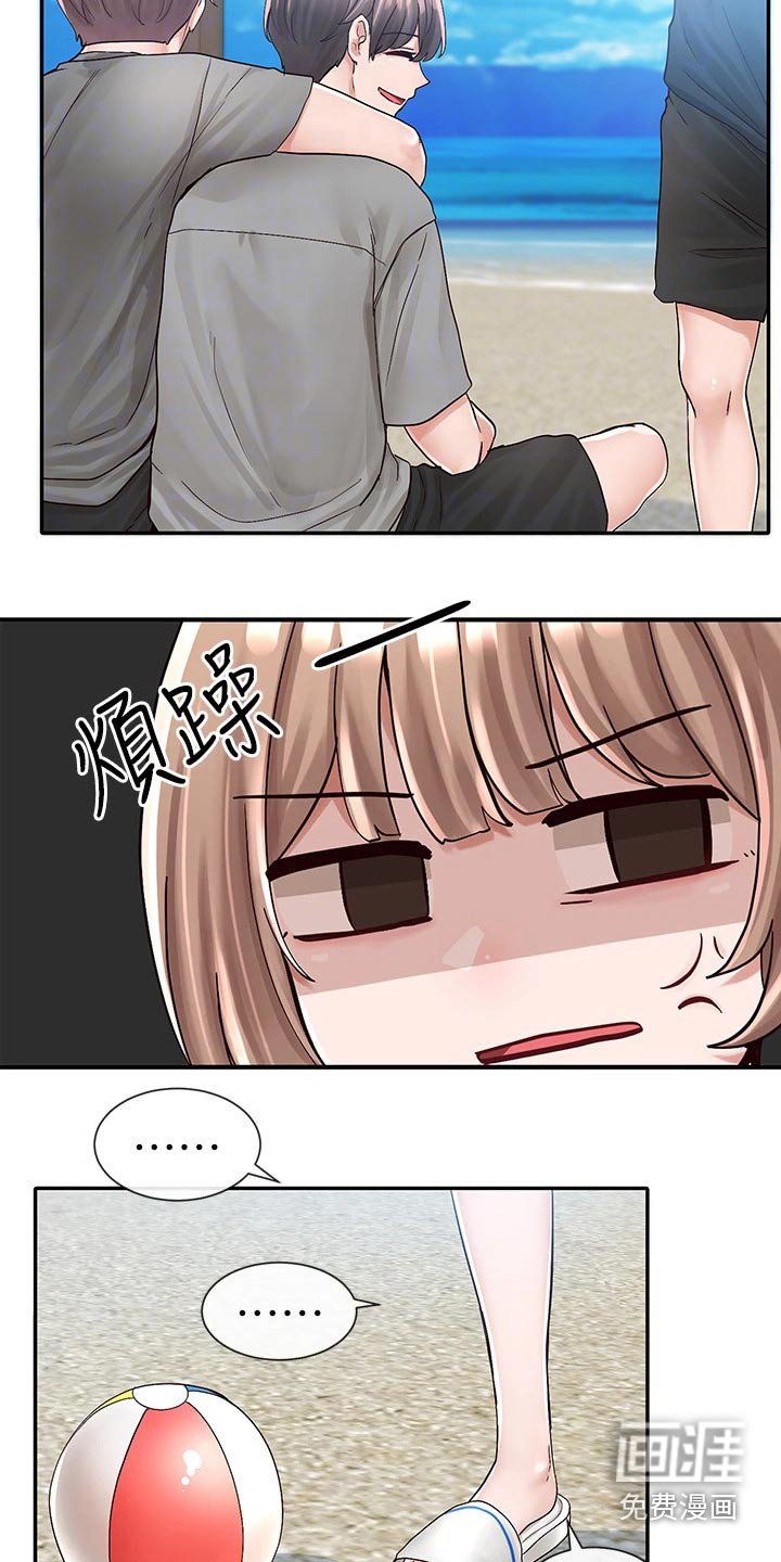 第116章：失误