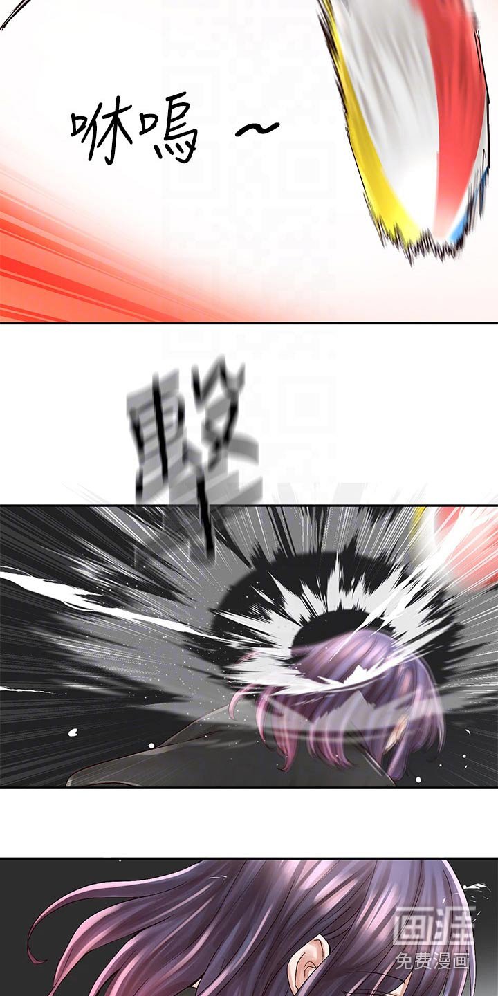 第116章：失误