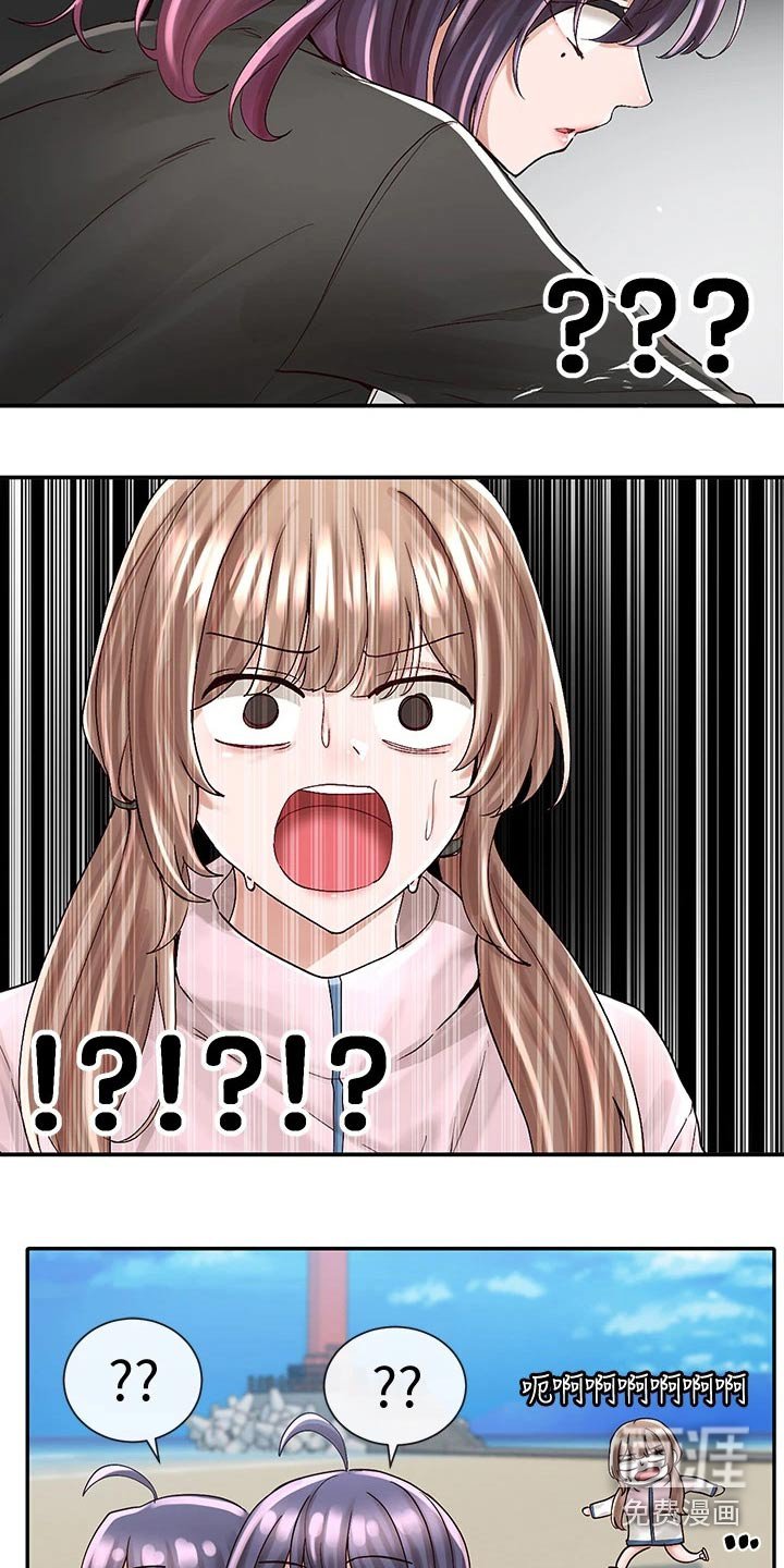 第116章：失误