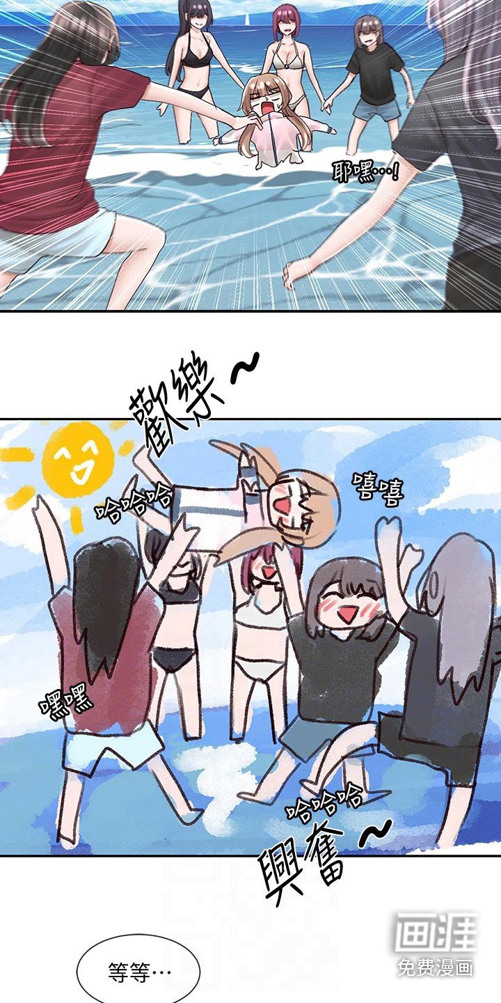 第116章：失误