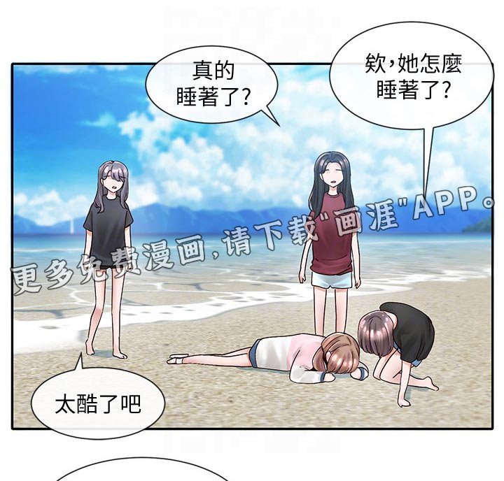 第117章：送你回去