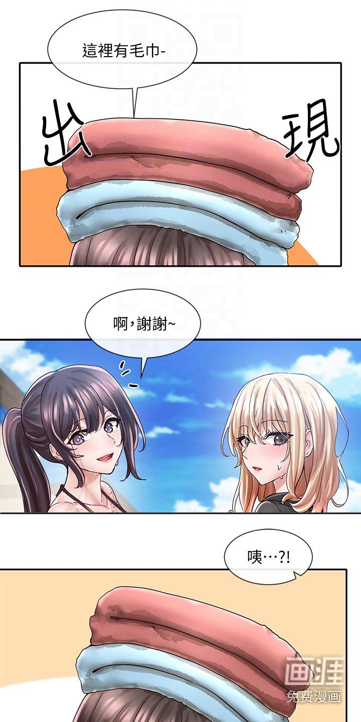 第117章：送你回去