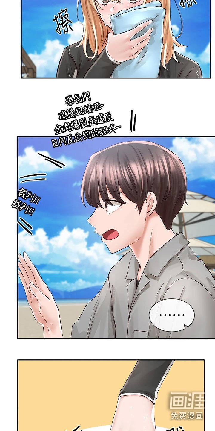 第117章：送你回去