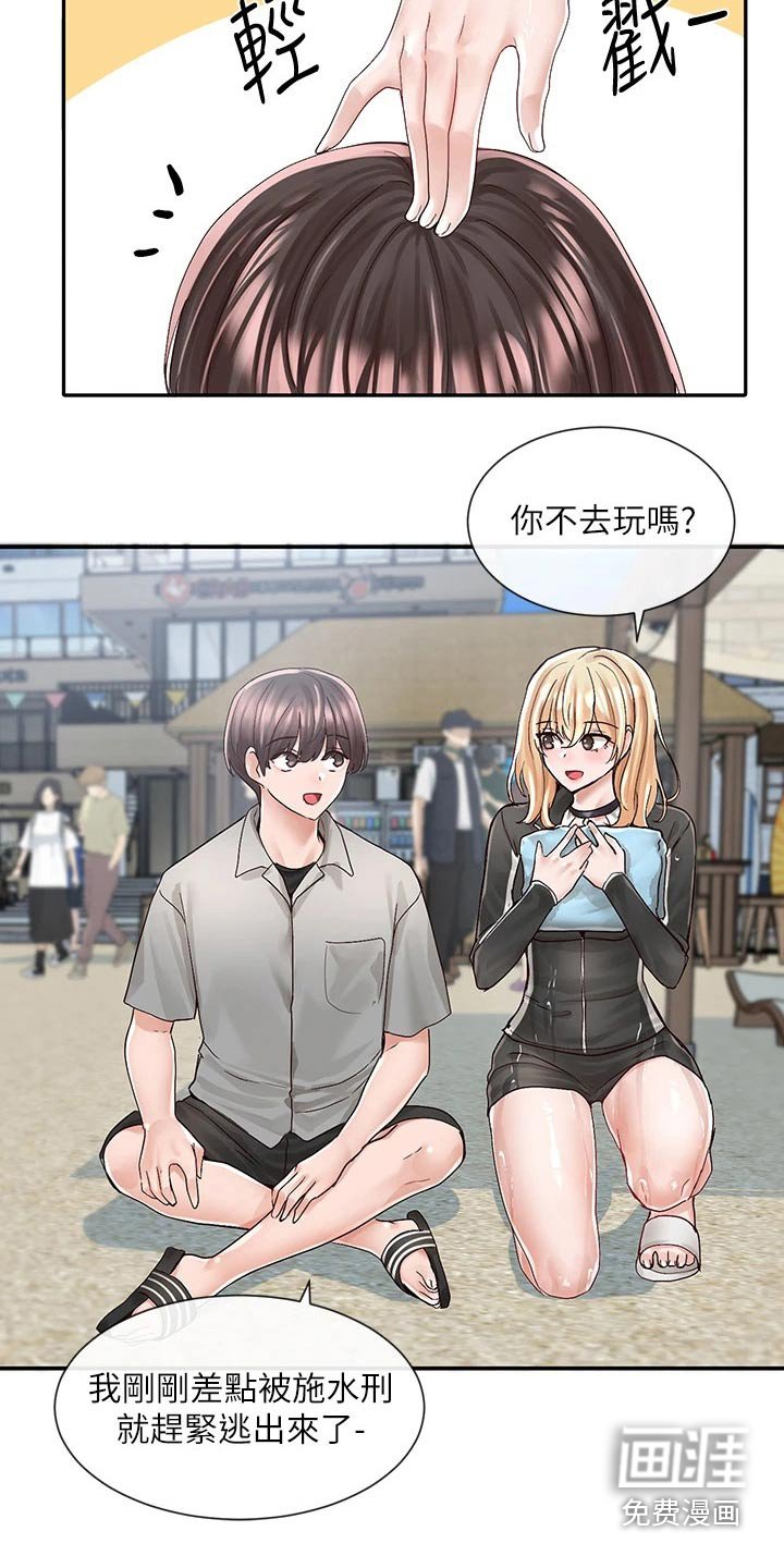 第117章：送你回去