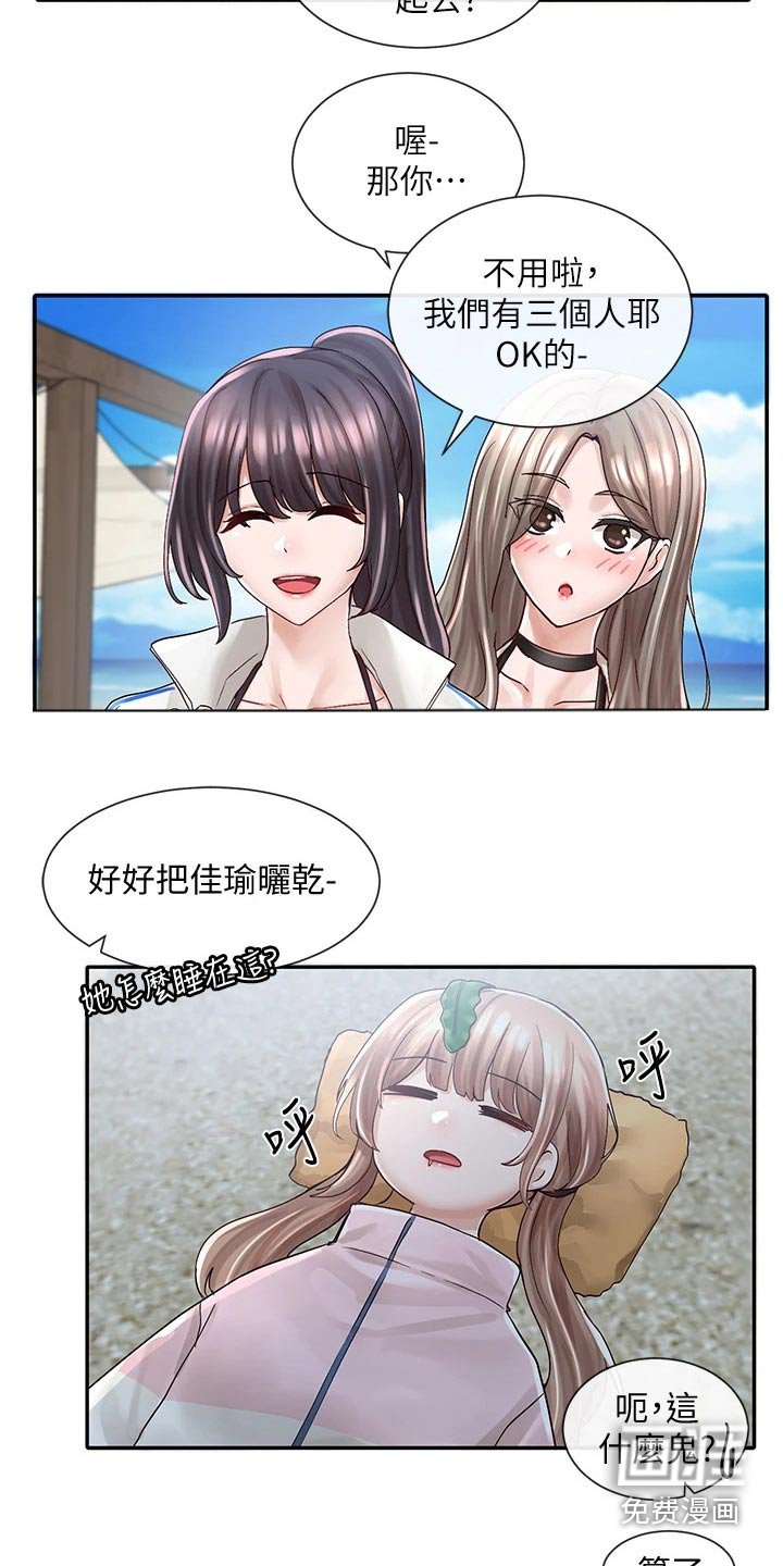 第117章：送你回去