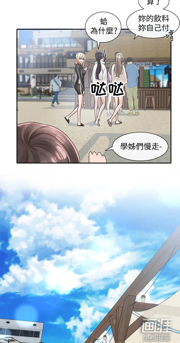 第117章：送你回去