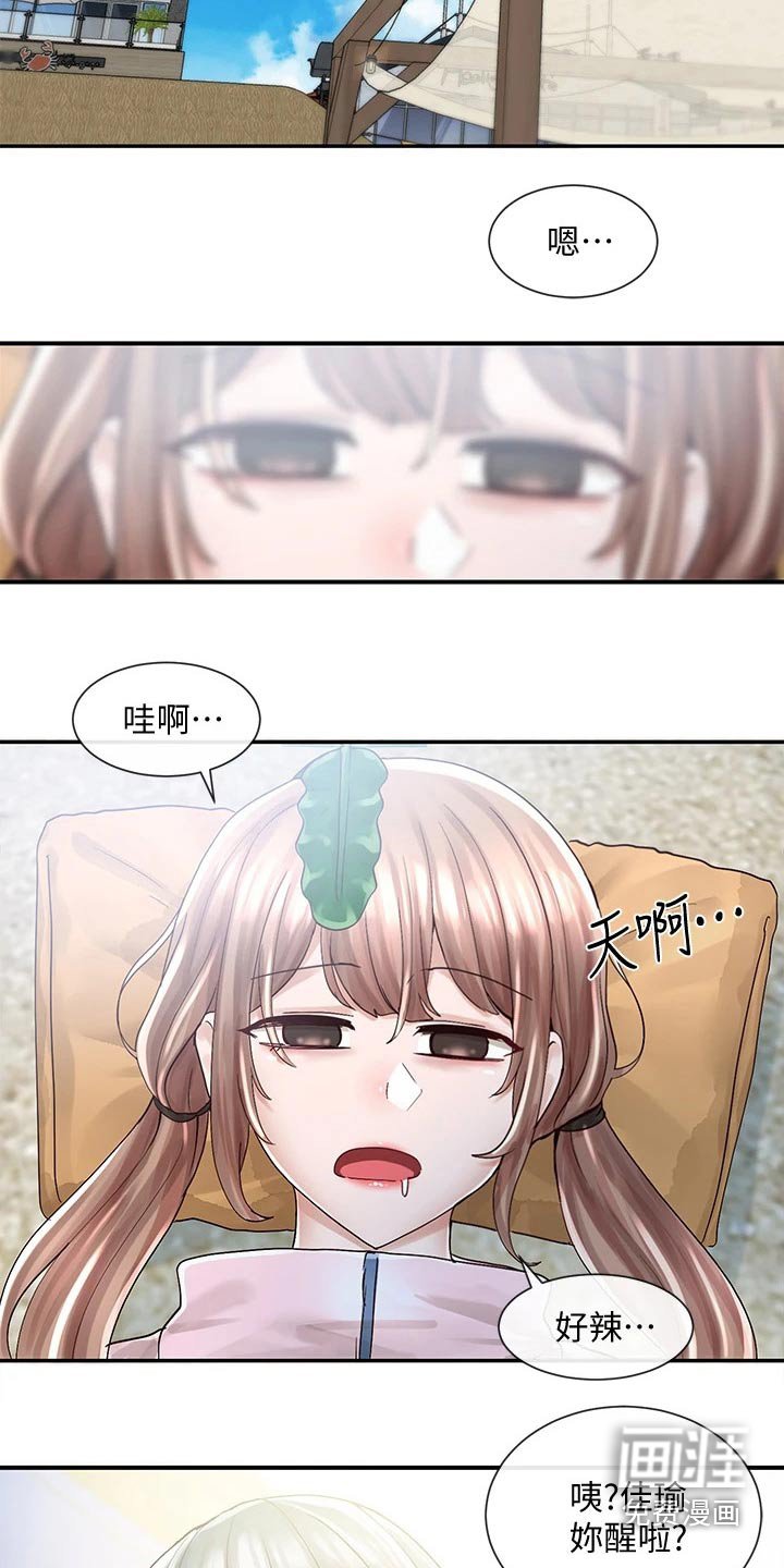 第117章：送你回去