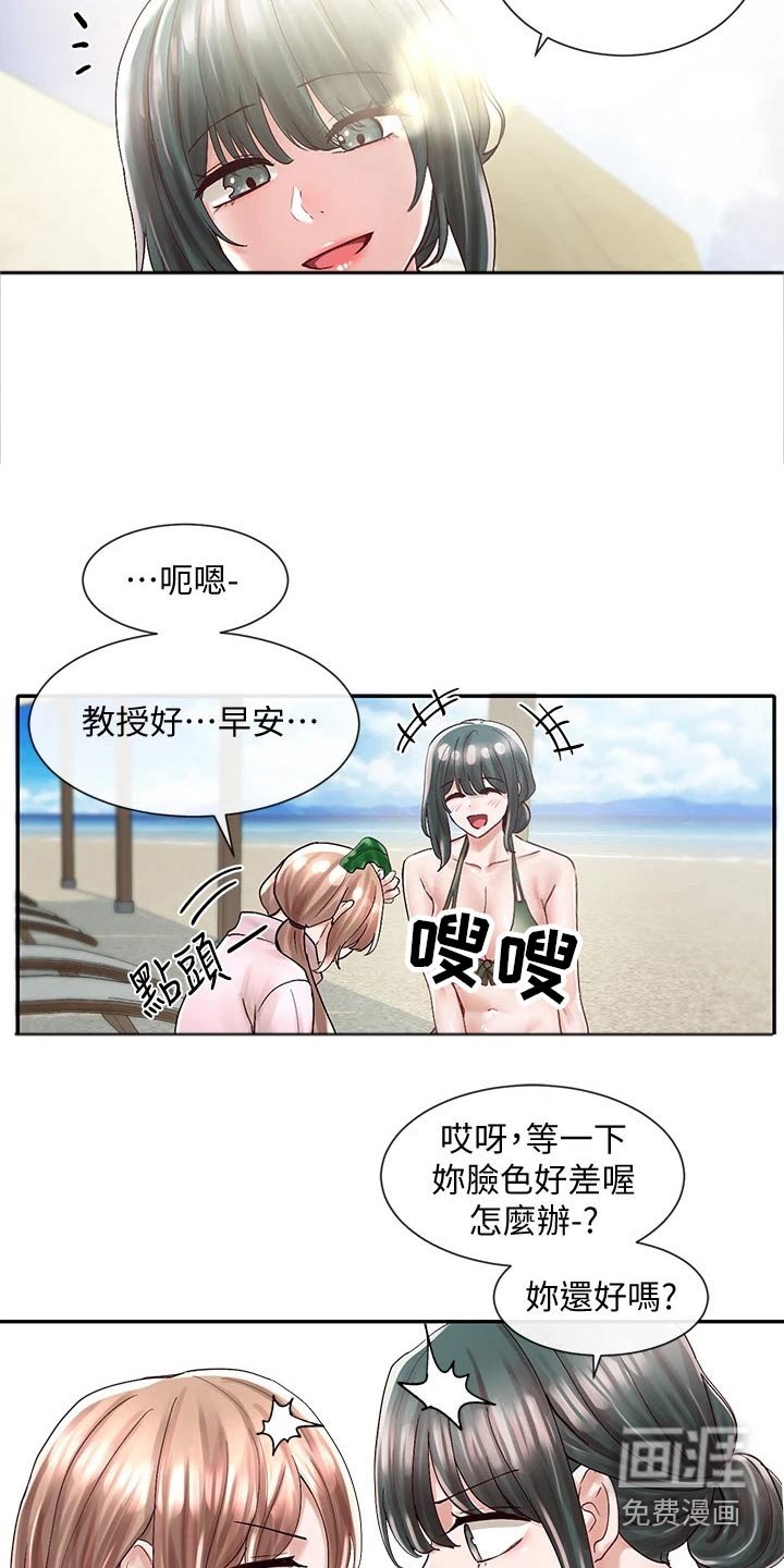 第117章：送你回去