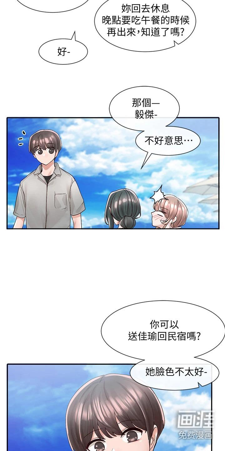 第117章：送你回去