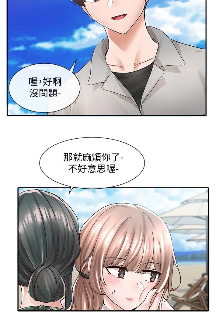 第117章：送你回去