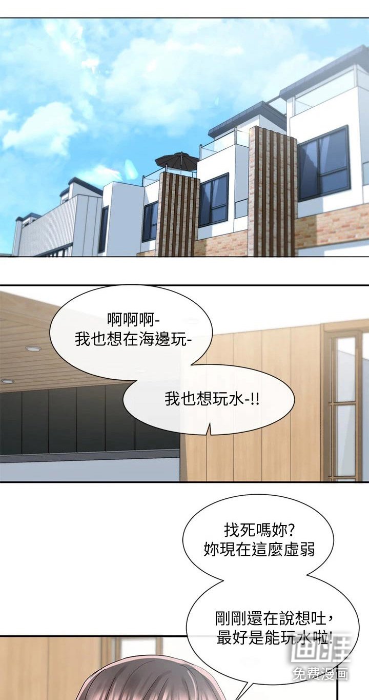 第117章：送你回去