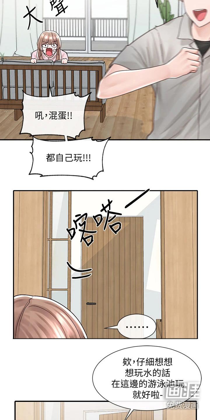 第117章：送你回去