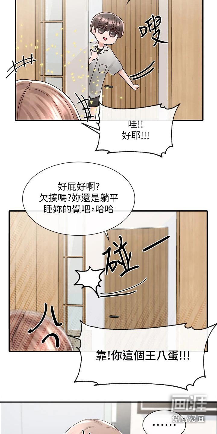 第117章：送你回去
