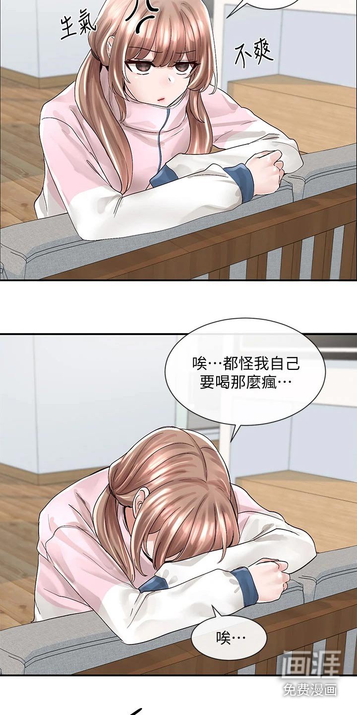 第117章：送你回去