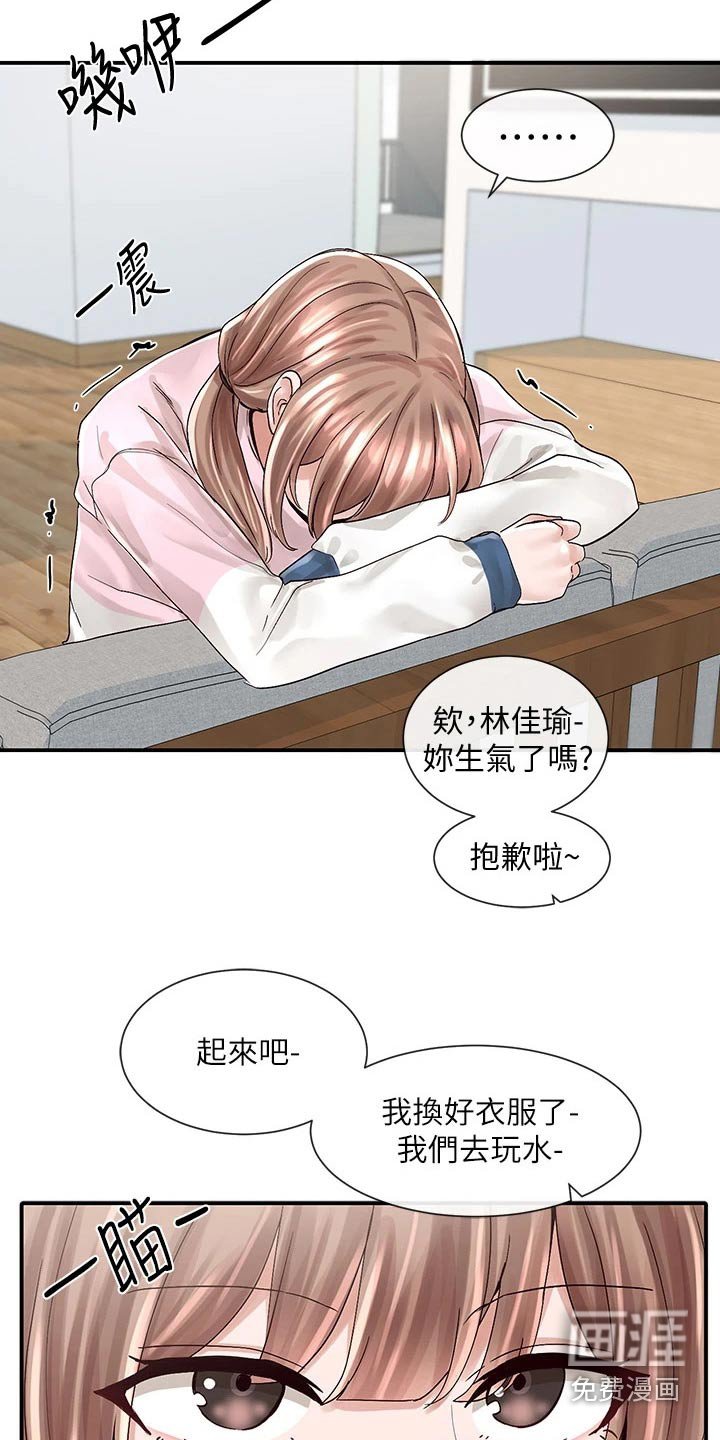 第117章：送你回去