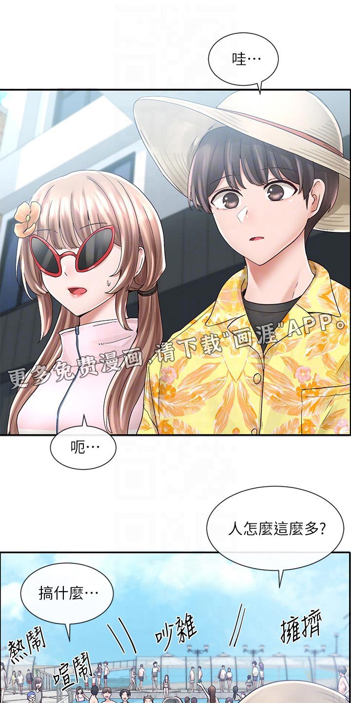 第118章：泳池