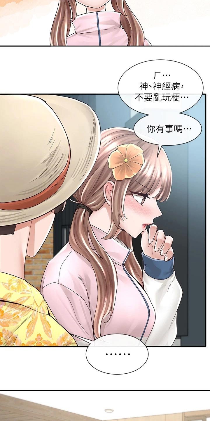 第118章：泳池