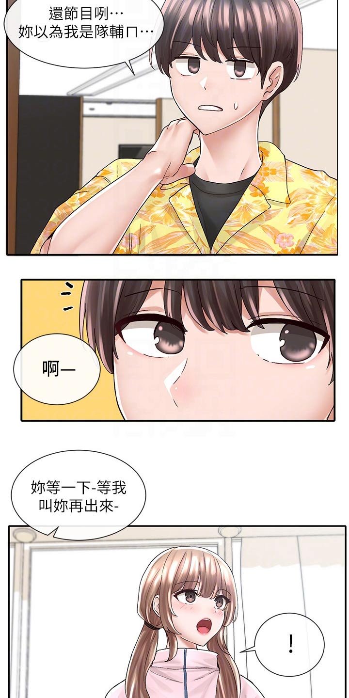 第118章：泳池