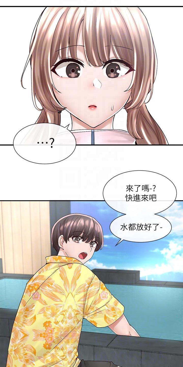 第118章：泳池