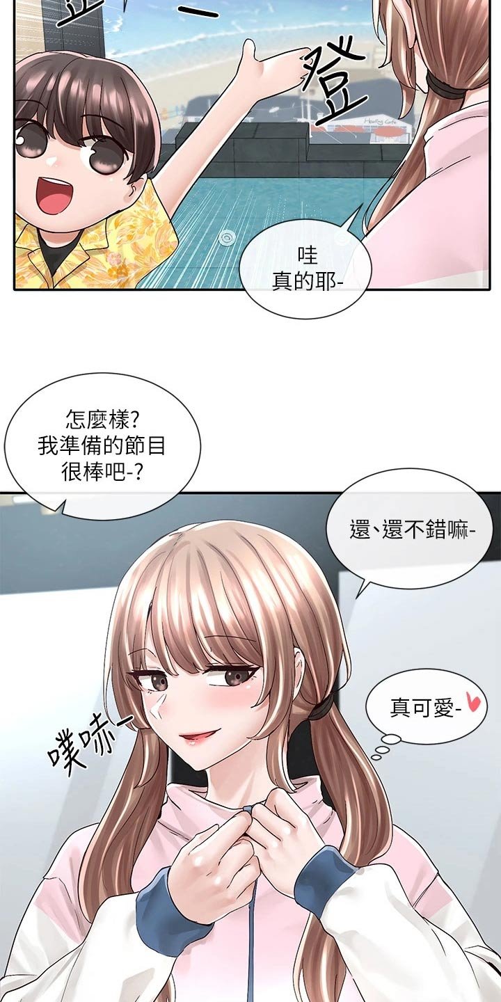 第118章：泳池