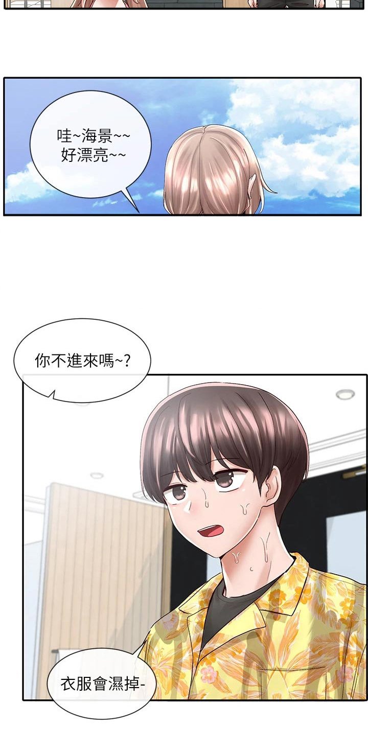 第118章：泳池