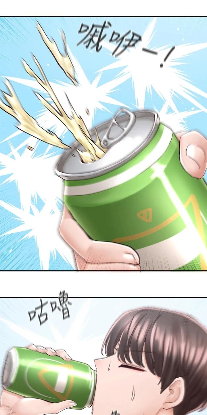 第119章：打闹