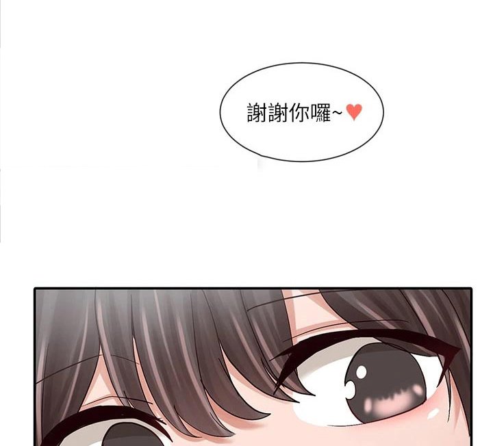 第119章：打闹