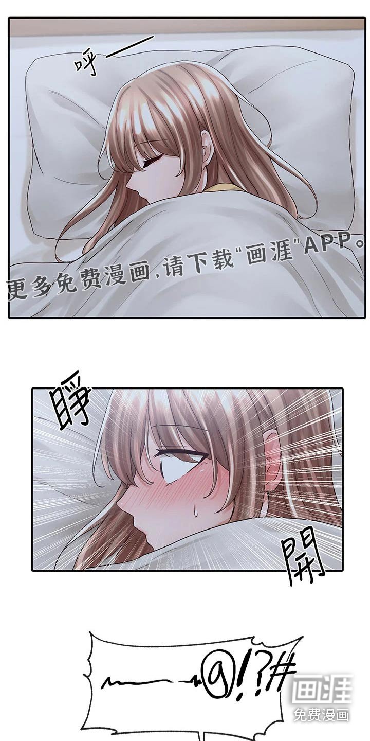 第120章：你怎么在这