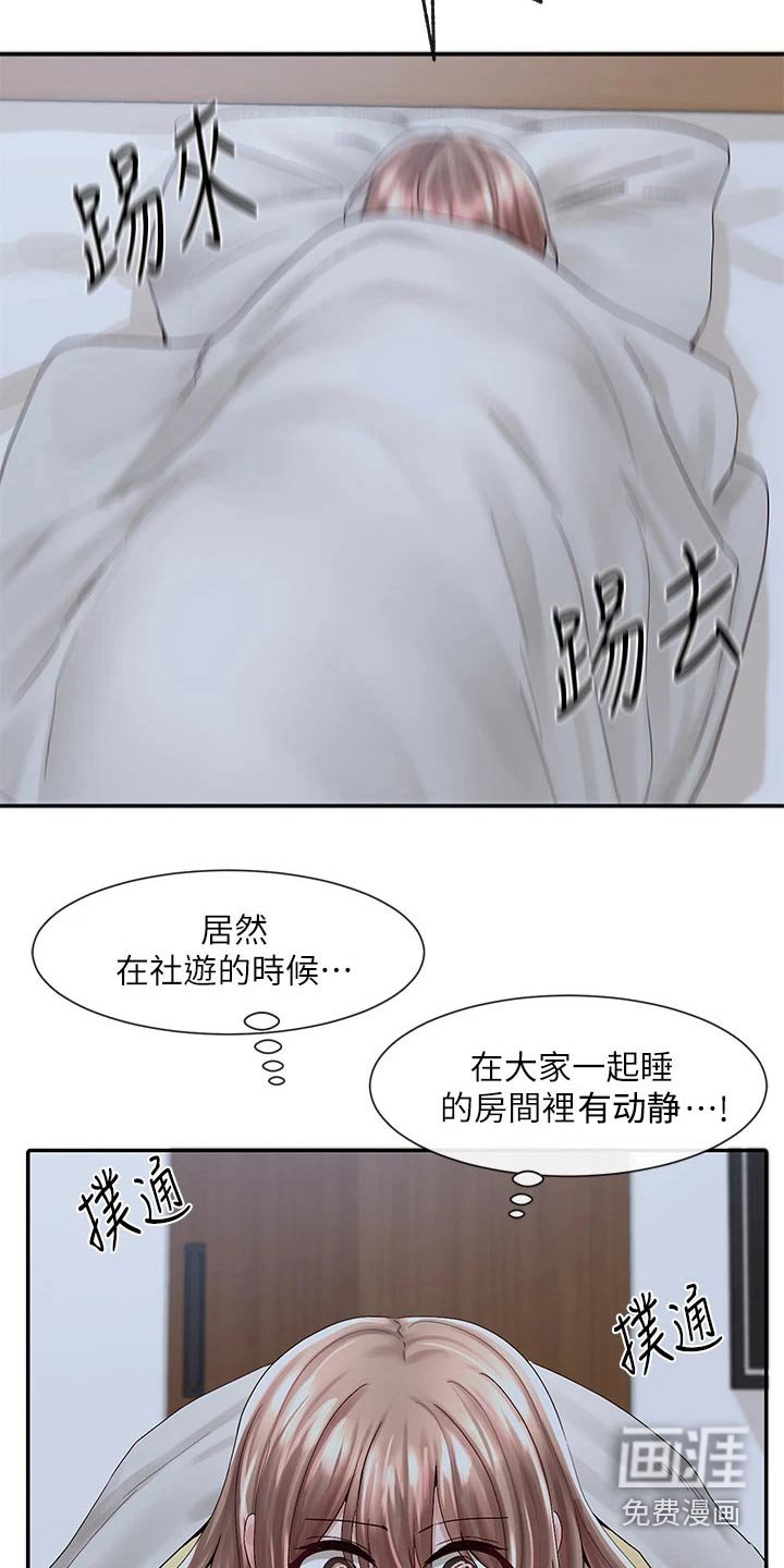 第120章：你怎么在这