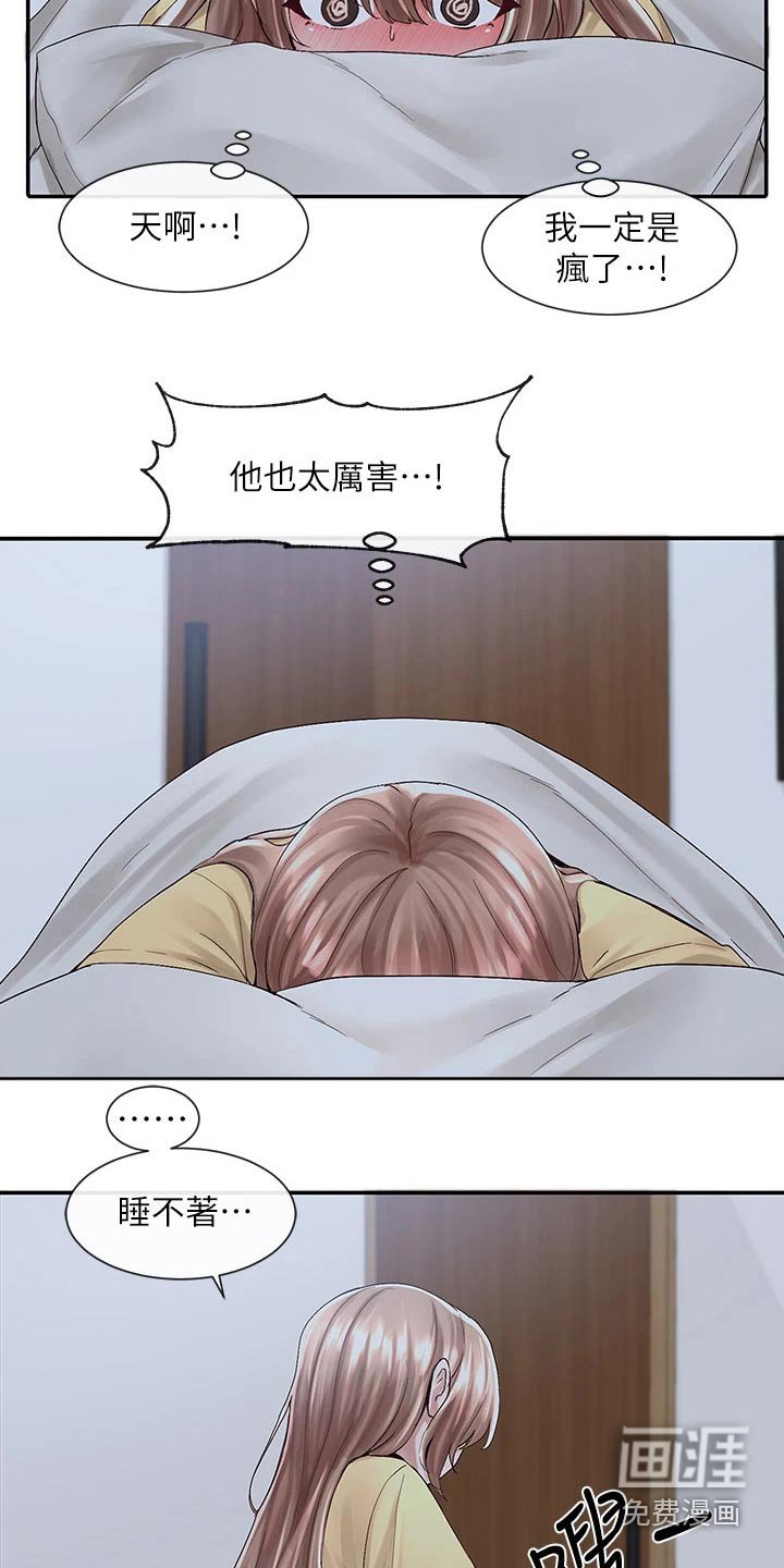 第120章：你怎么在这