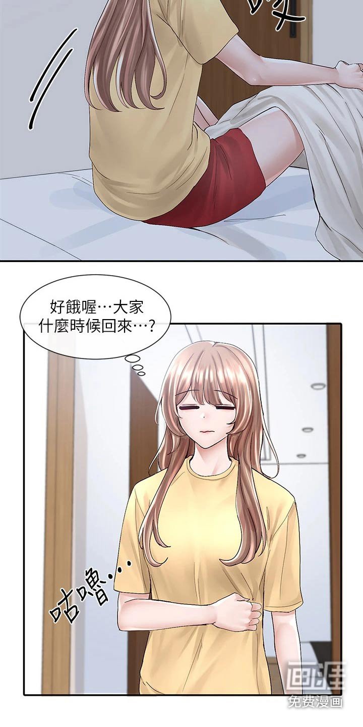 第120章：你怎么在这