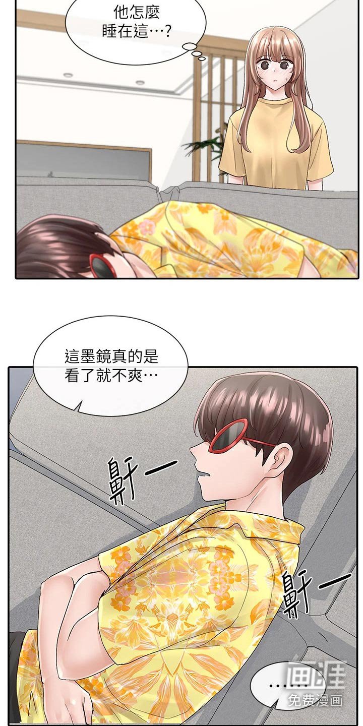 第120章：你怎么在这