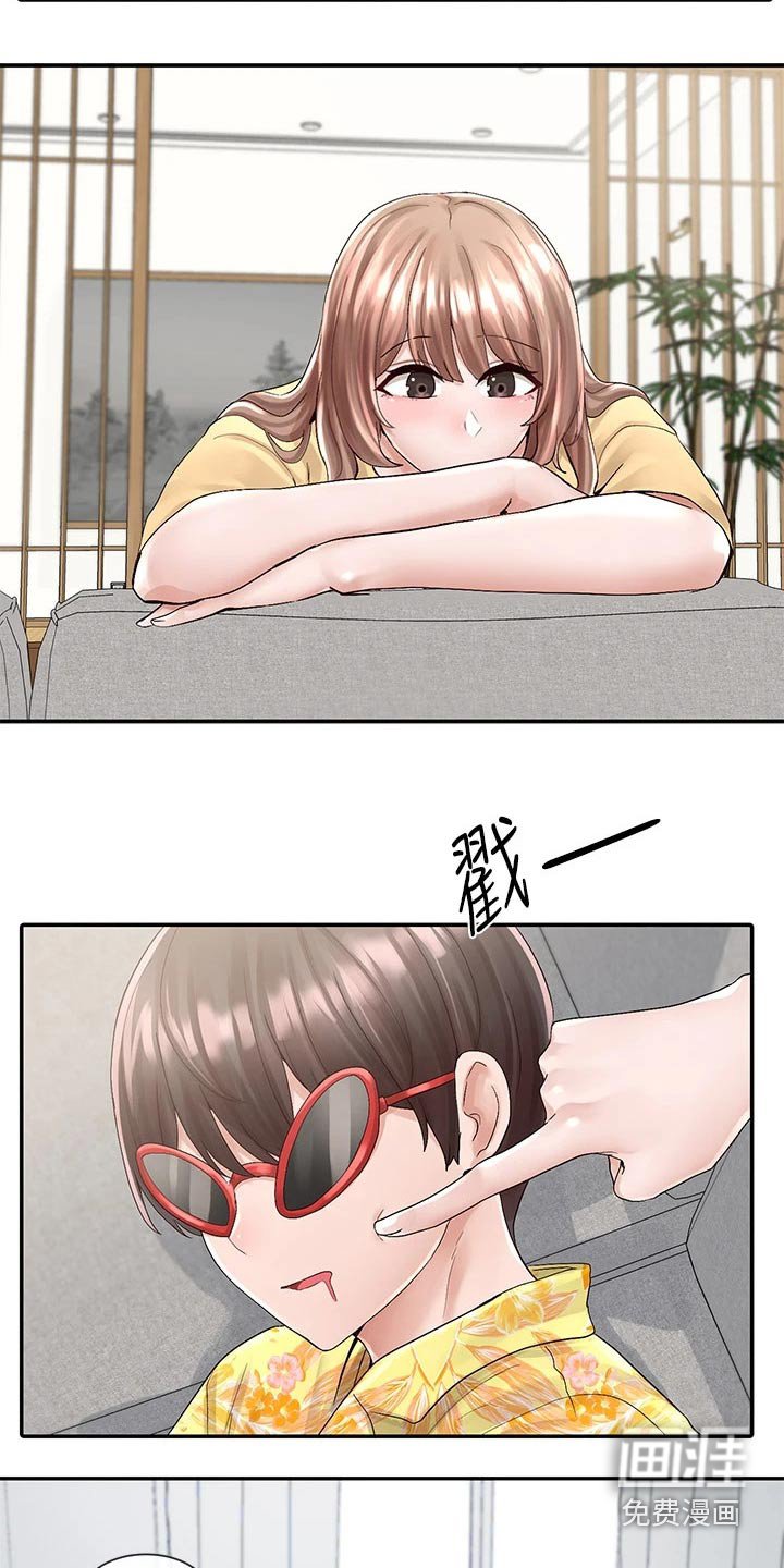 第120章：你怎么在这
