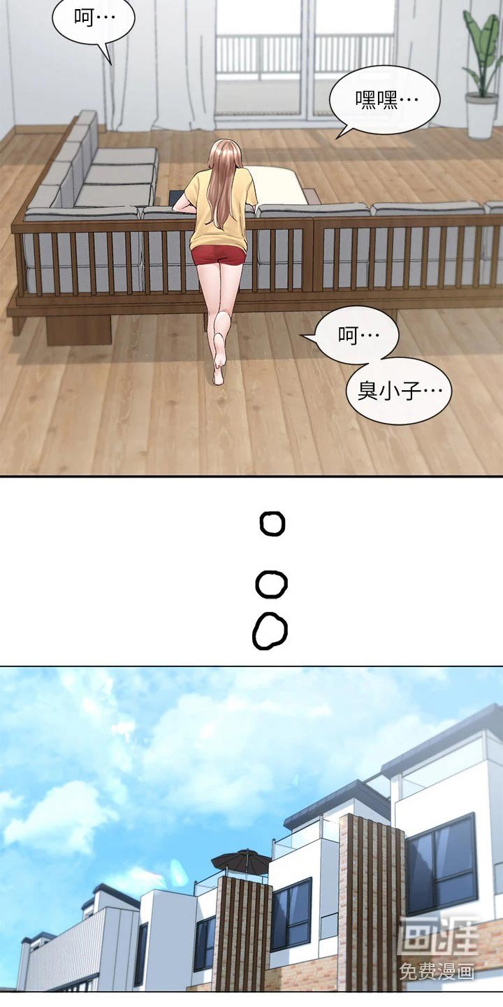 第120章：你怎么在这