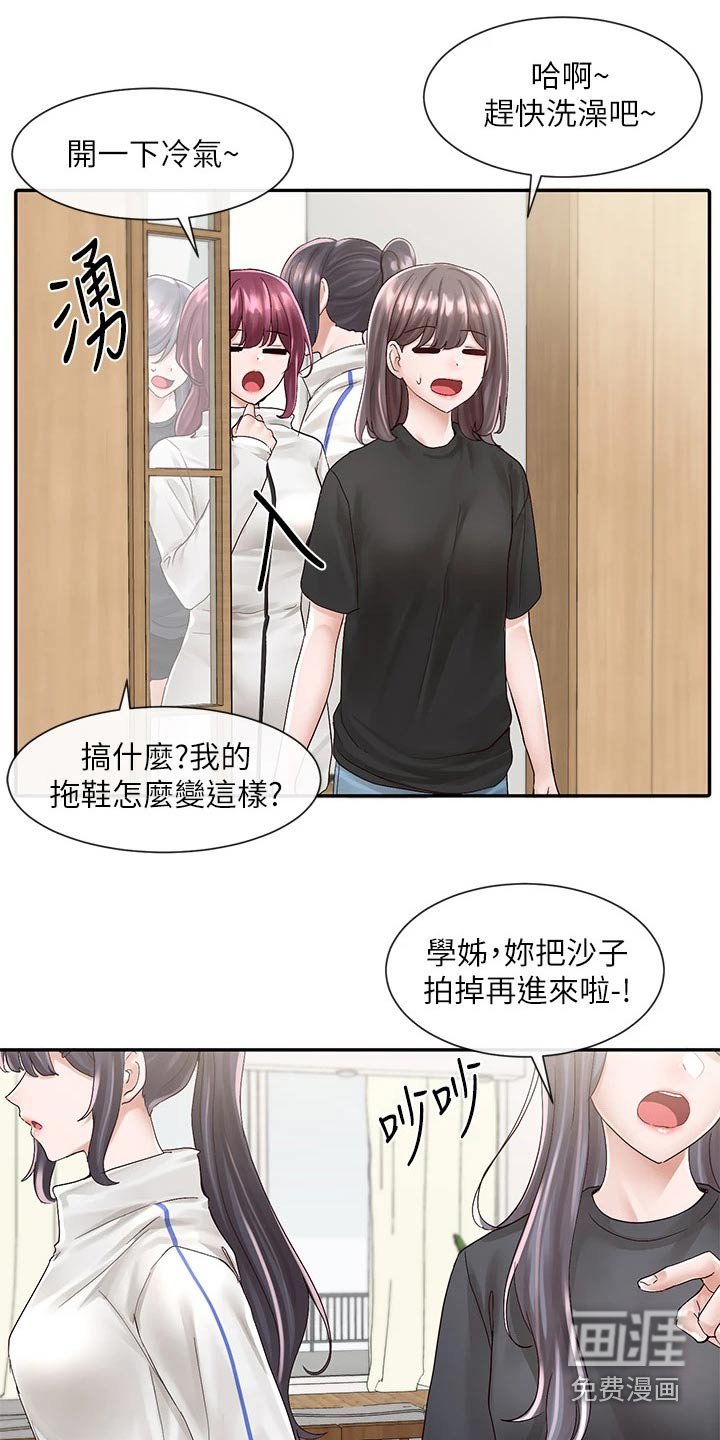 第120章：你怎么在这