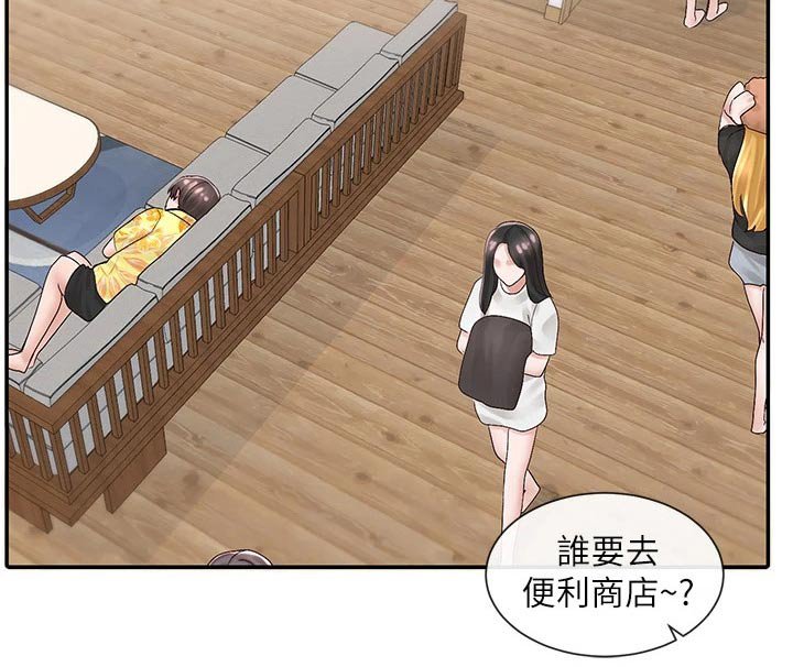 第120章：你怎么在这