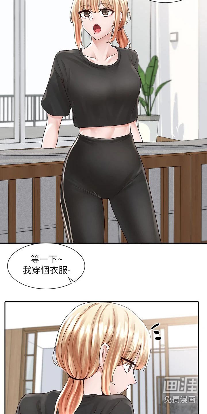 第120章：你怎么在这