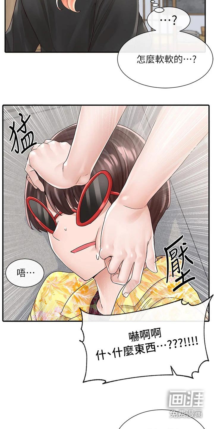 第120章：你怎么在这