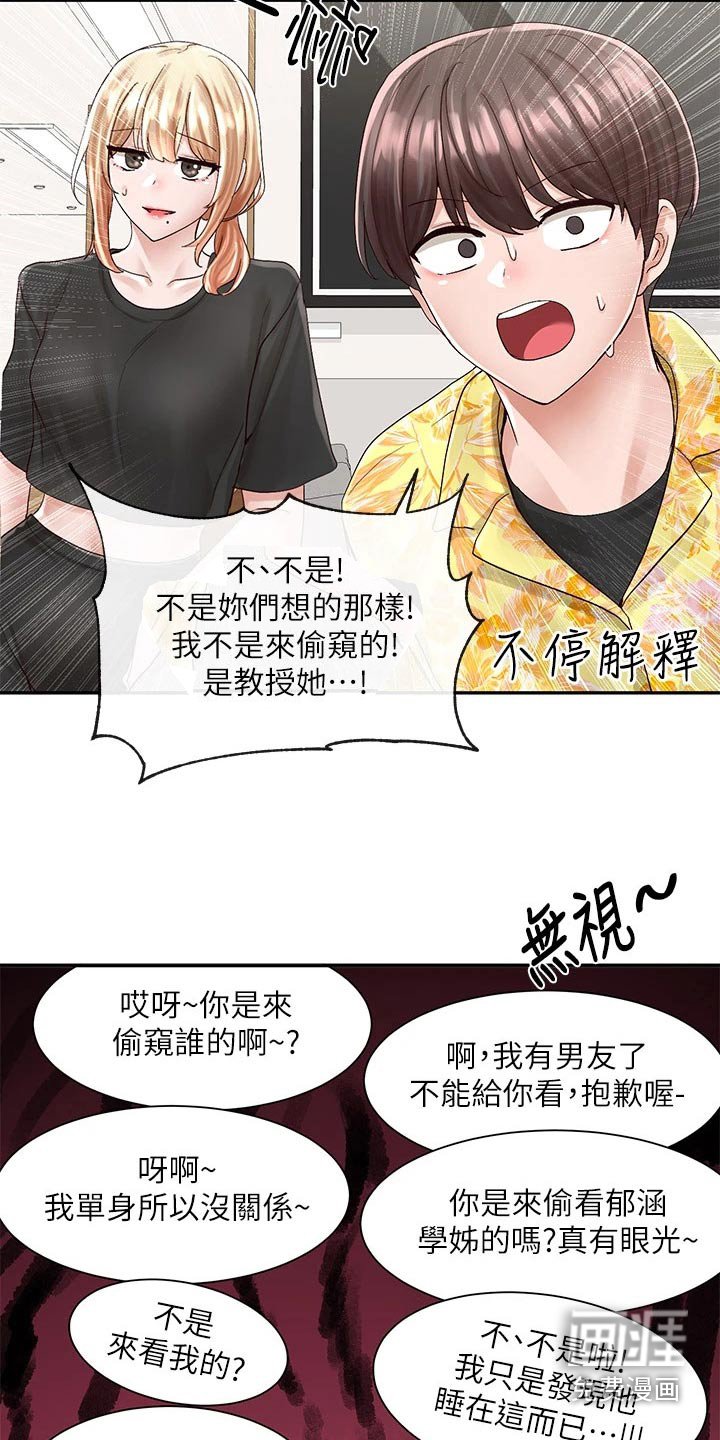 第120章：你怎么在这