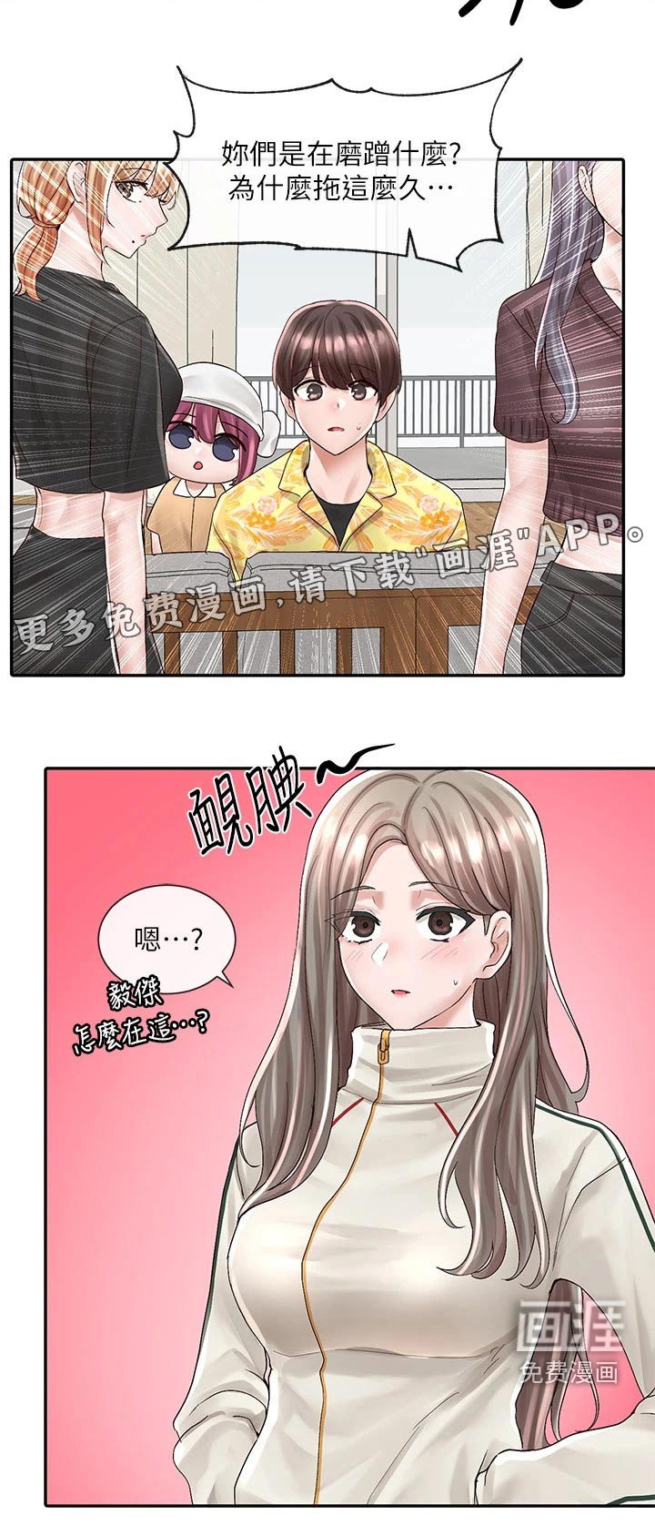 第120章：你怎么在这