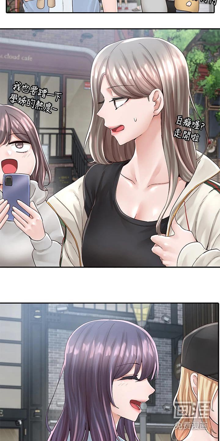 第121章：拍照