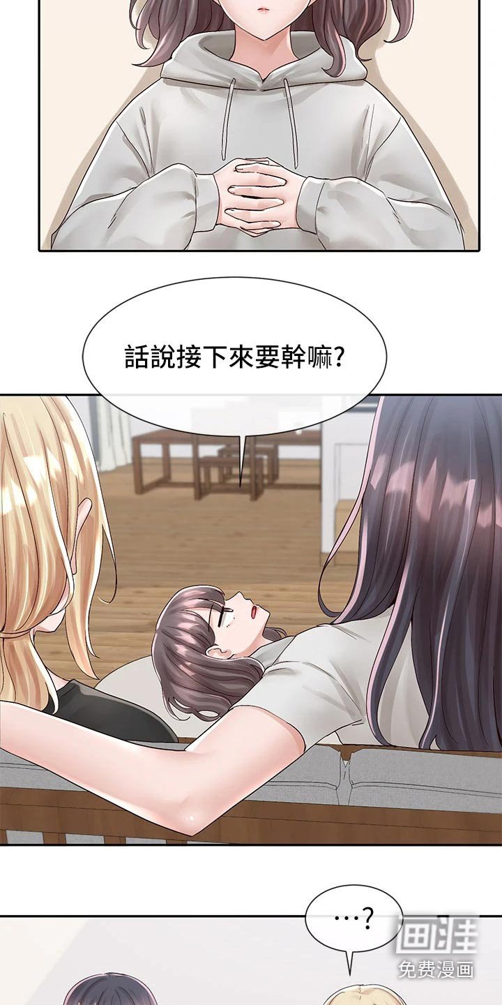 第121章：拍照