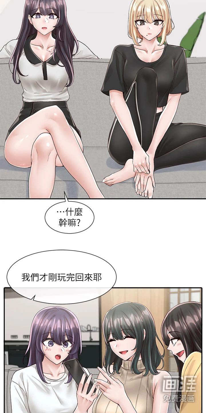 第121章：拍照